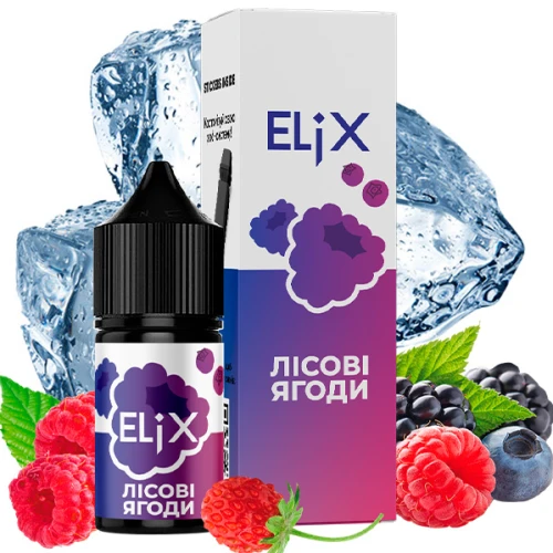 Жидкость на солевом никотине Elix Forest Berry Ice (Форест Ягода Лёд) 30 мл купить
